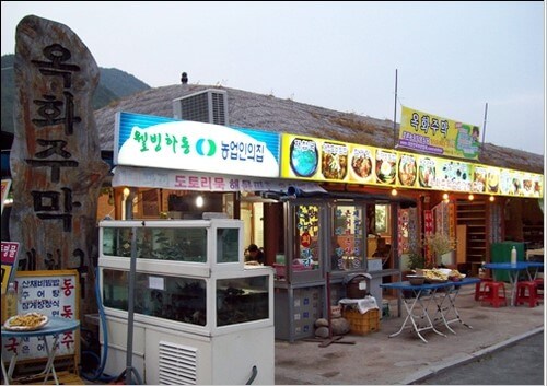 옥화주막 화개장터 경남 하동군 한정식