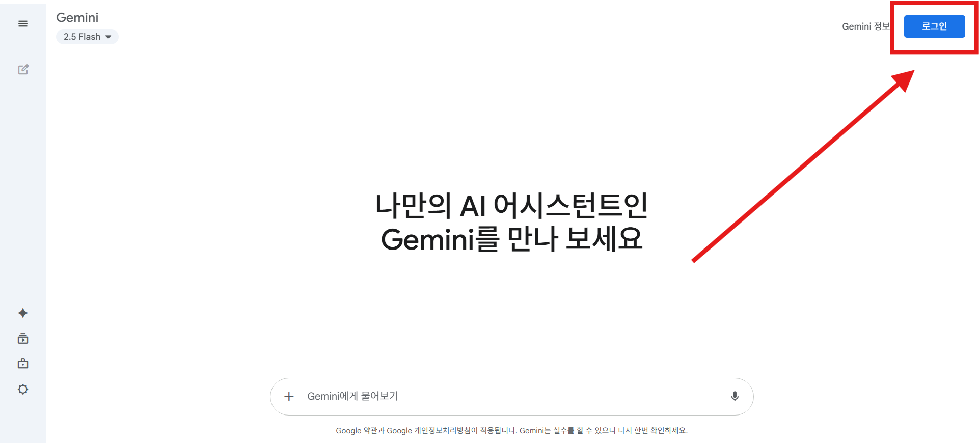 시작하는 방법