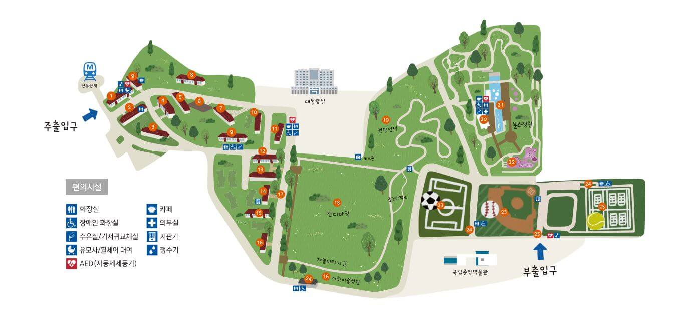 용산-어린이정원-예약-방법(운영-시간,예약-안내,행사)