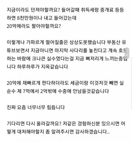 부동산 스터디 글 2