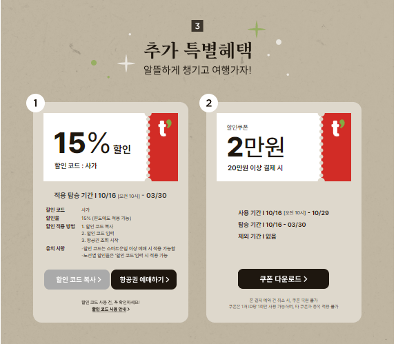 이벤트13