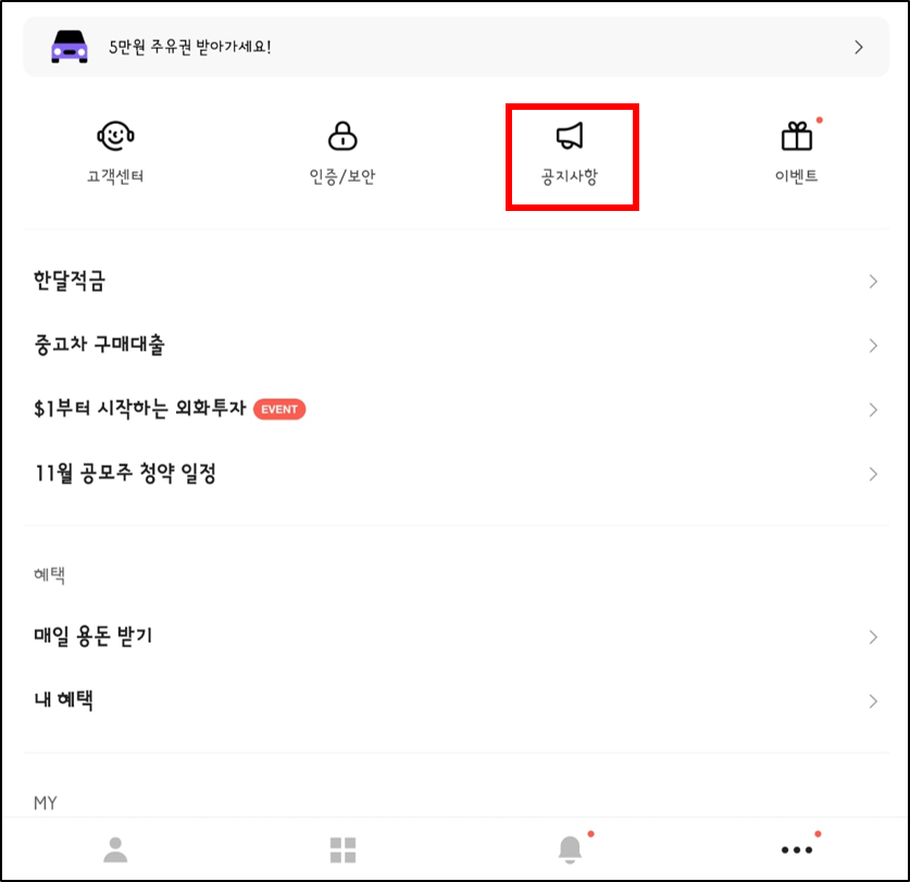 애드센스 지급보류 해결 SWIFT 은행 식별 코드