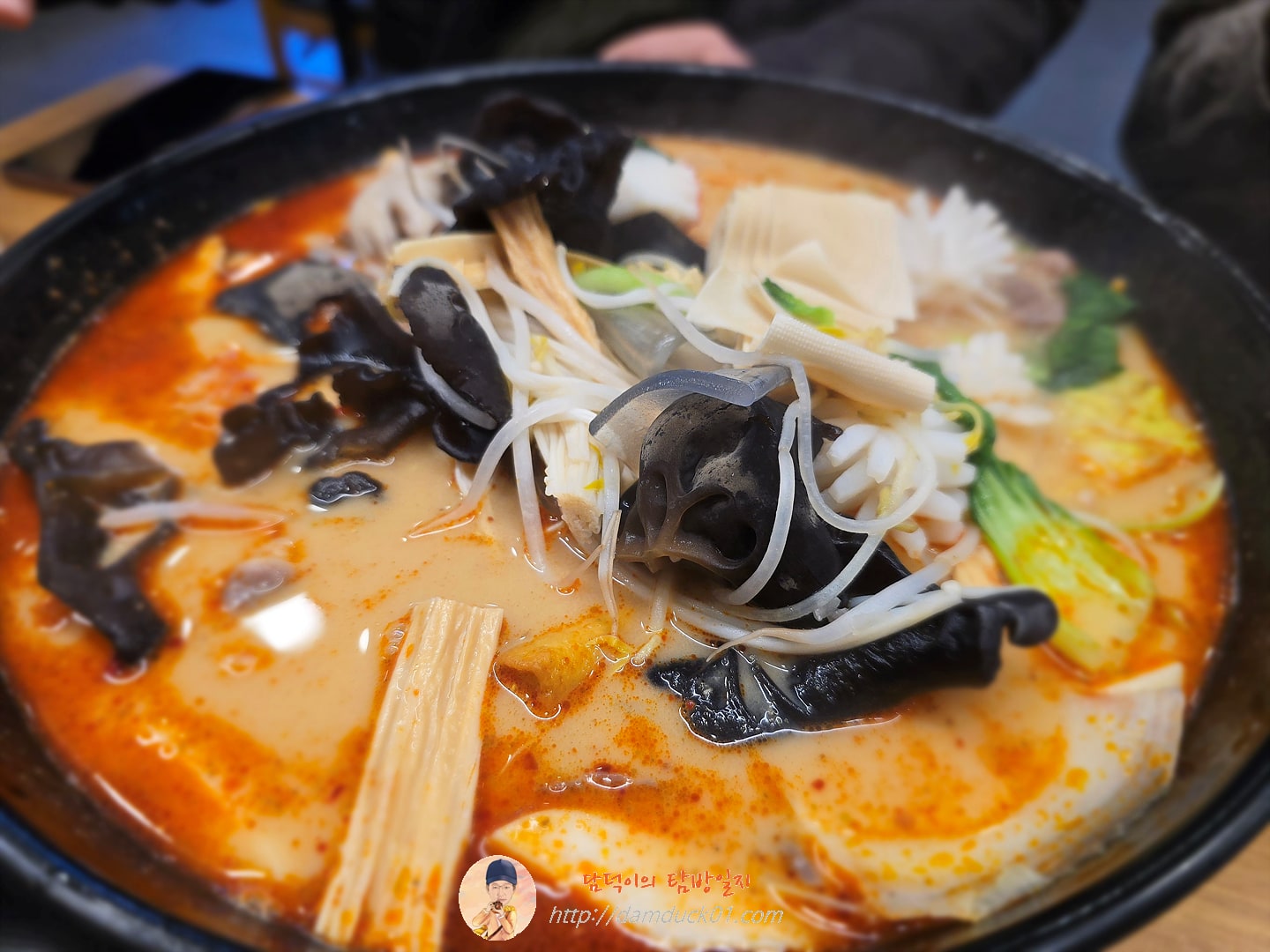 마라탕