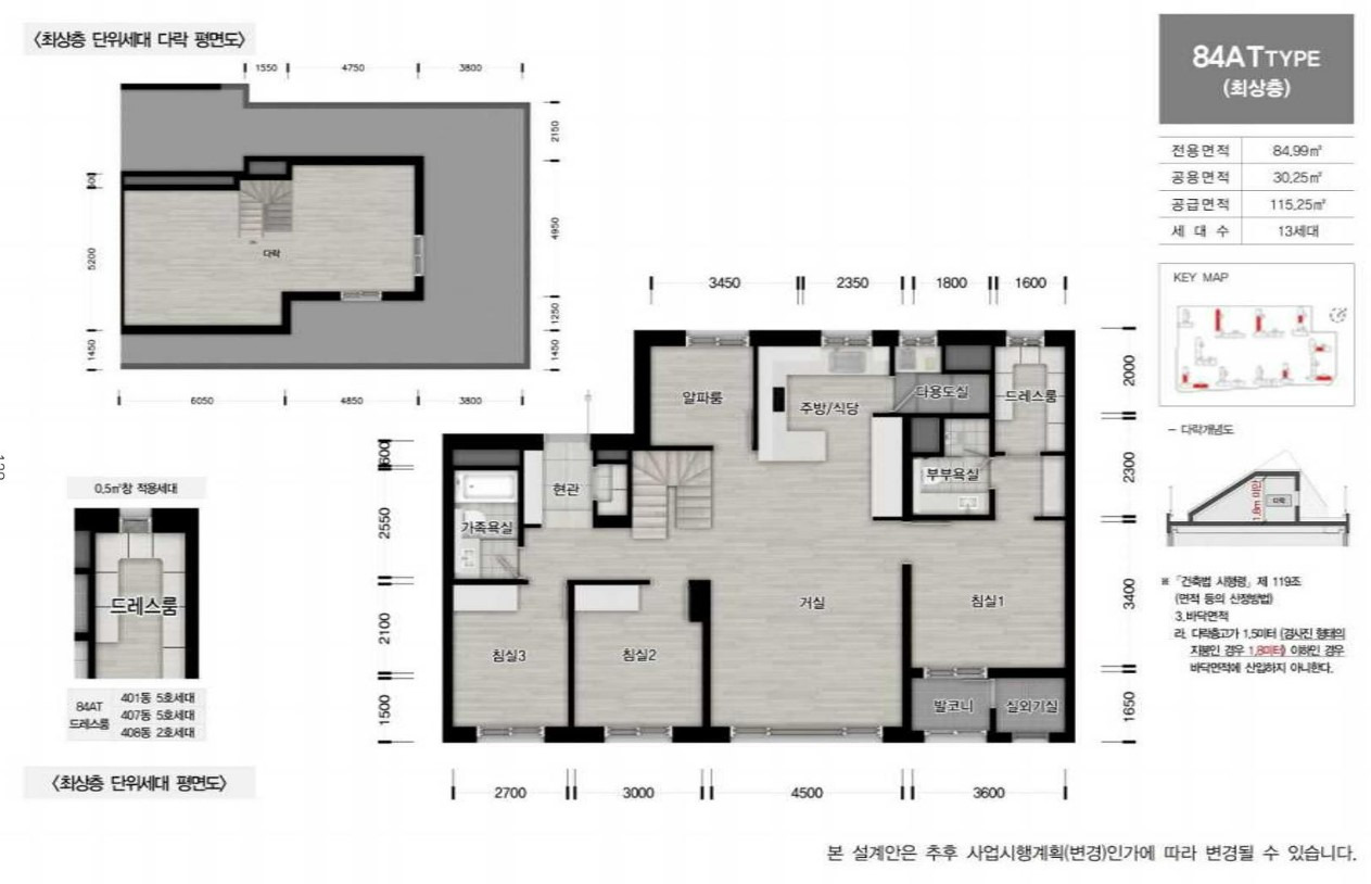 [로또 분양] 과천 프레스티어자이 분양가, 일반분양, 분양일정, 모집공고, 모델하우스, 과천4단지 재건축