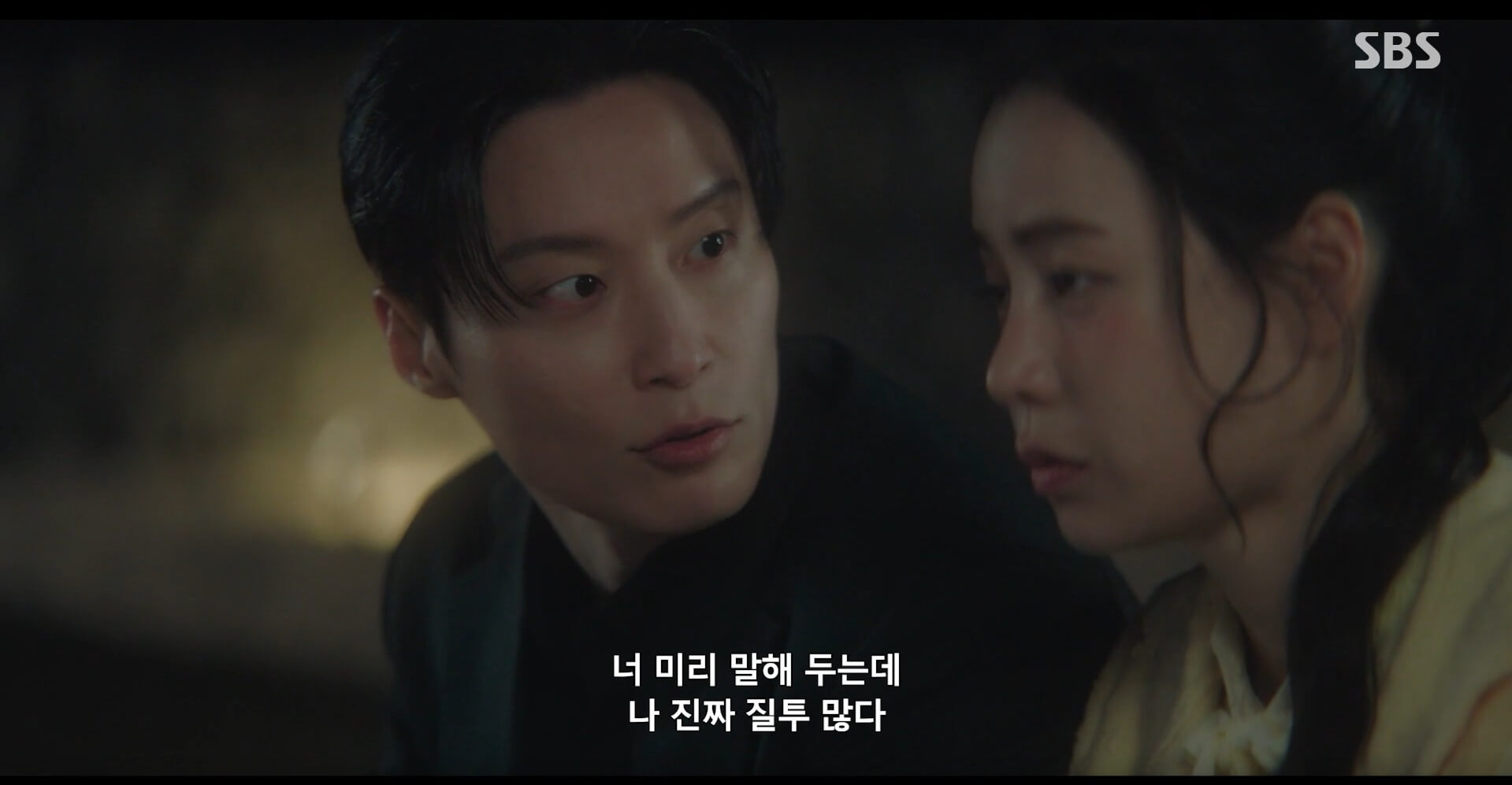 SBS 멋진 신세계 공식 홈페이지 자료 17