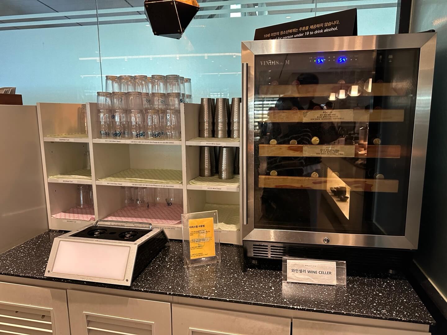 인천공항 마티나 라운지 무료이용 후기