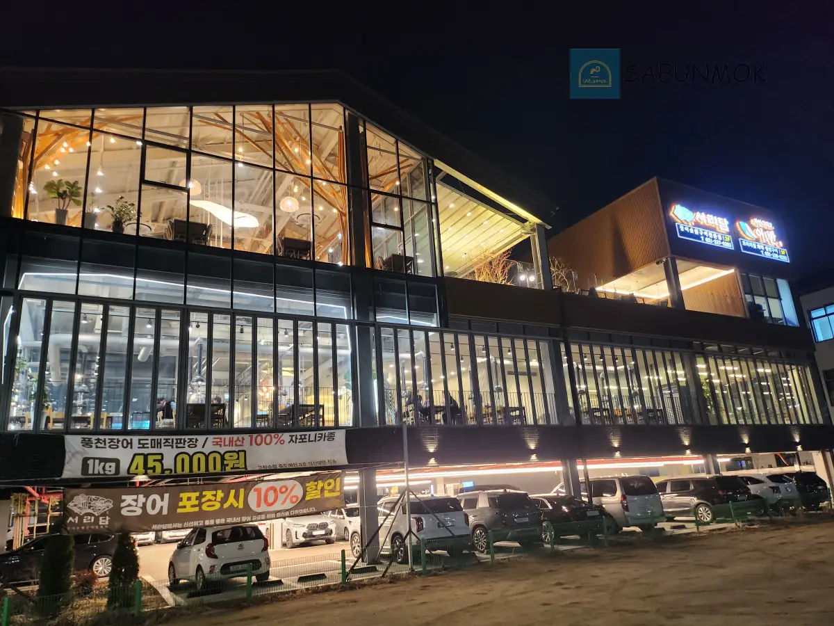 자연그리고어반-외관