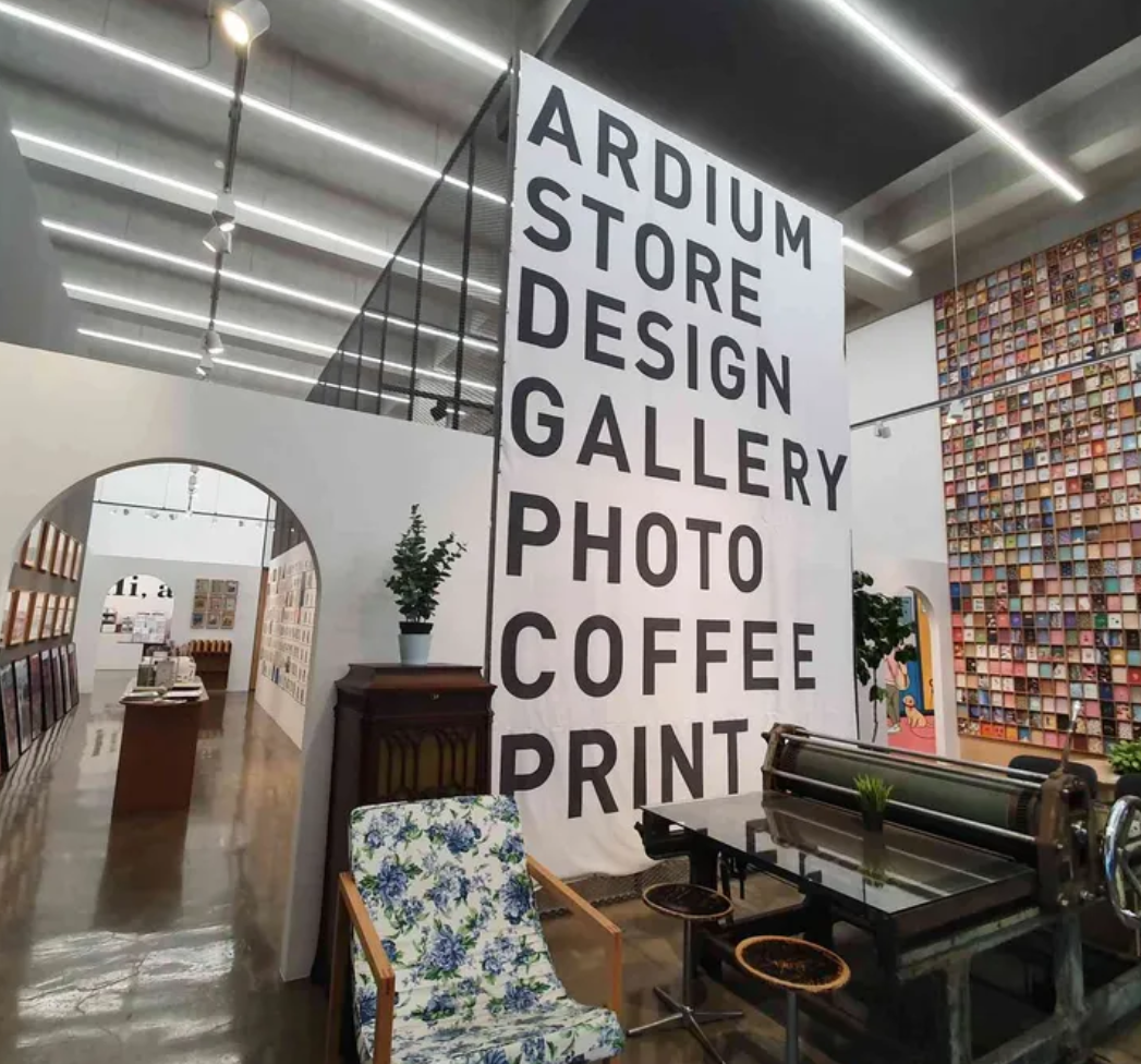 파주 아르디움 카페