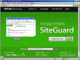 V3 무료 백신 다운로드 