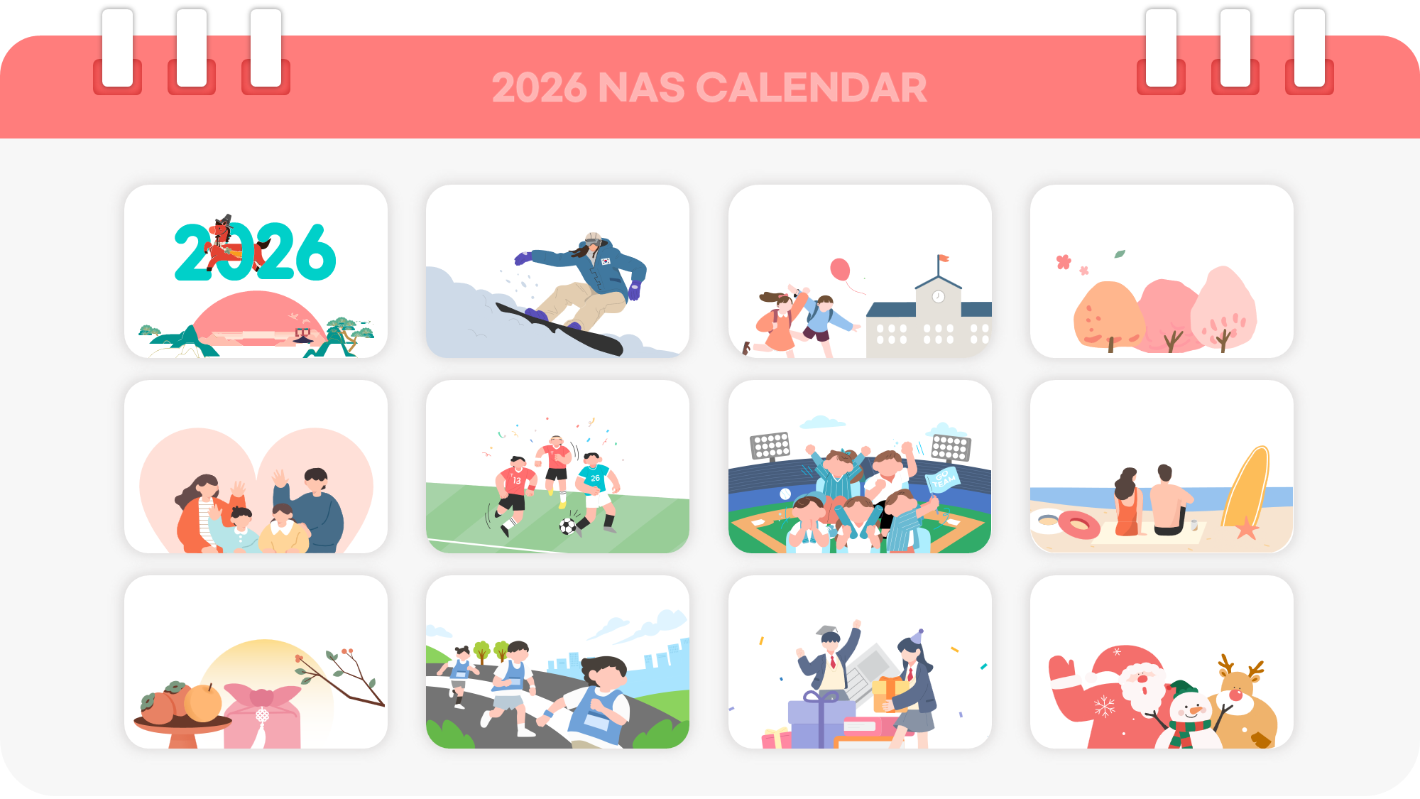 2026마케팅이슈캘린더,나스미디어캘린더, 마케팅캘린더