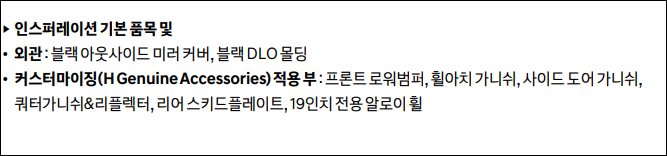 투싼-어드벤처-성능