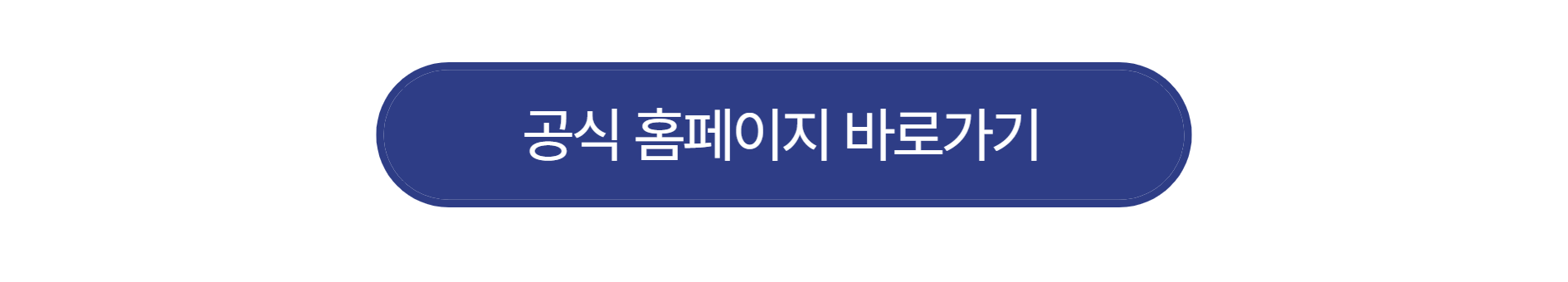 희망리턴패키지