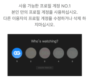 GomsGo 사용자 배정
