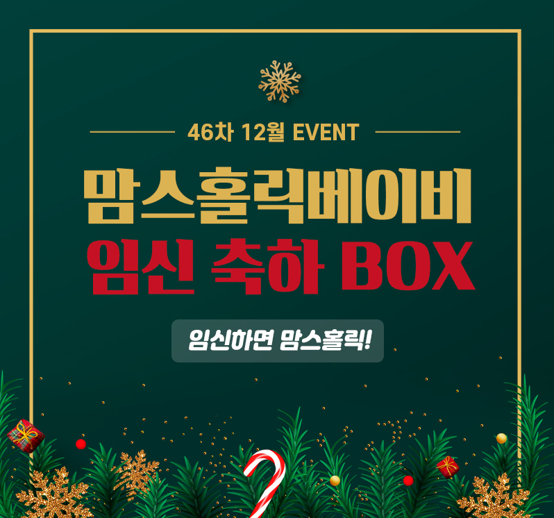 베이비페어