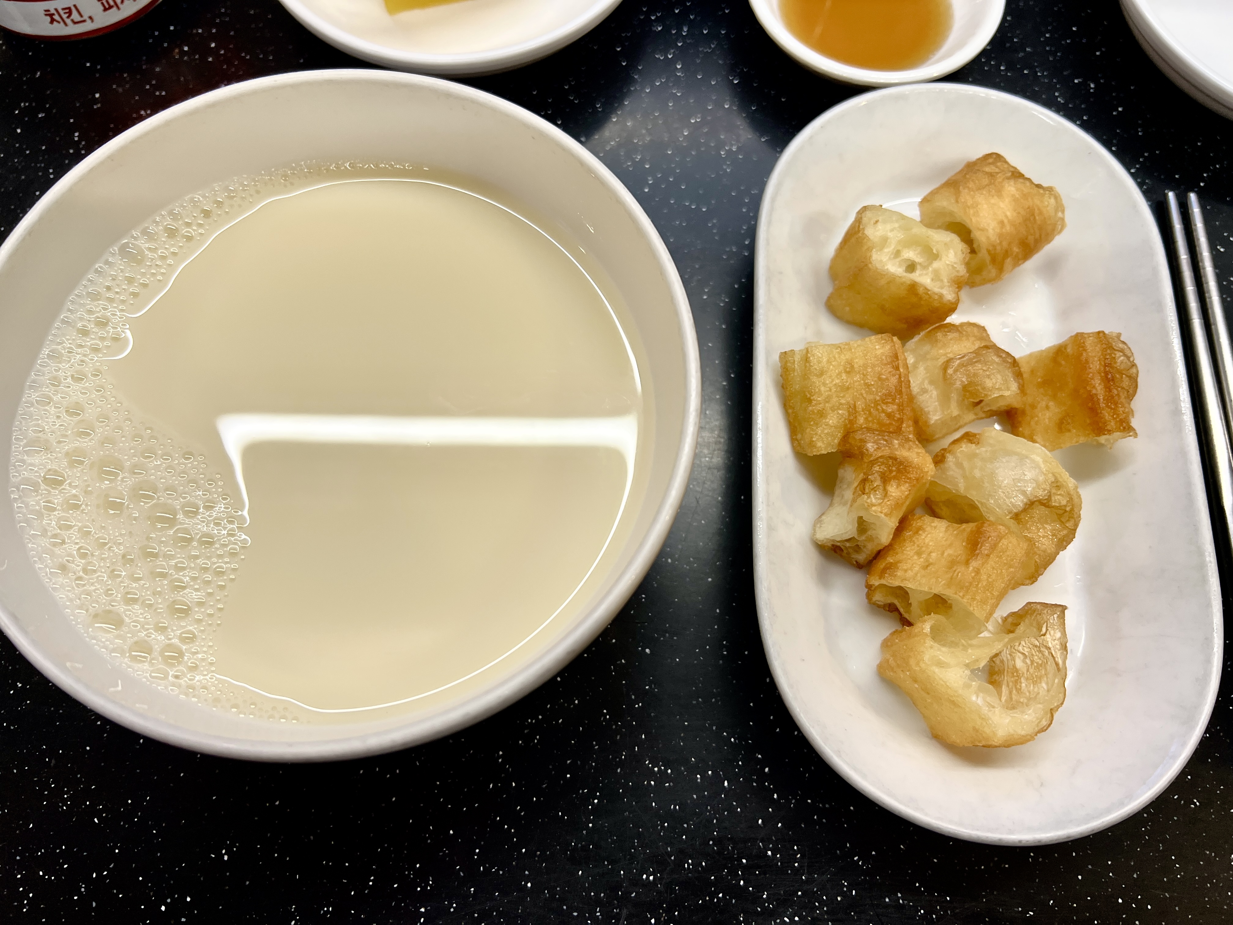 부산 신발원