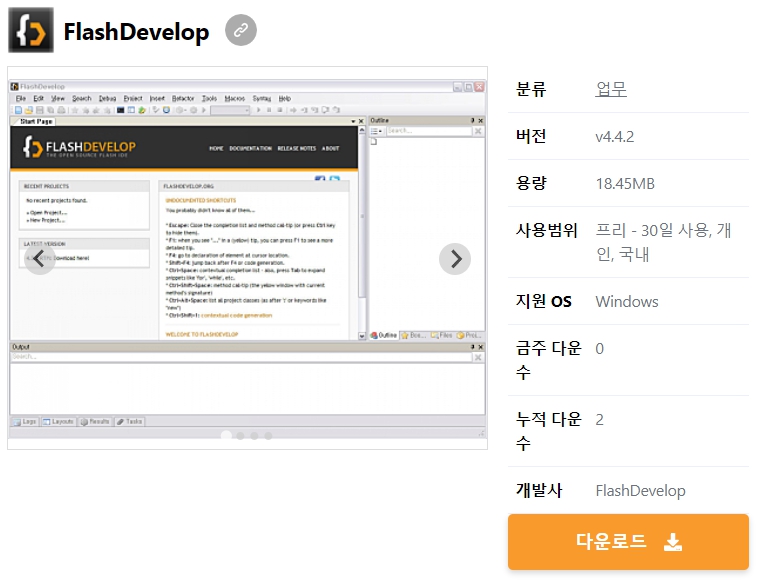 FlashDevelop