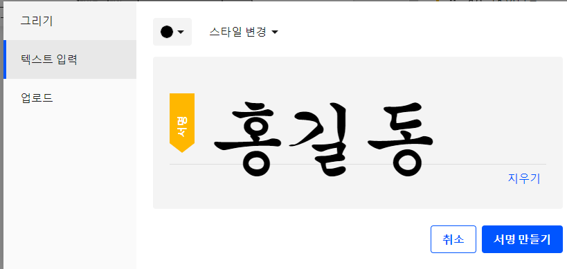 엑셀 파일 pdf변환