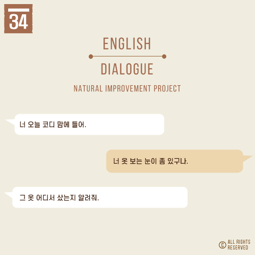 보는눈표현