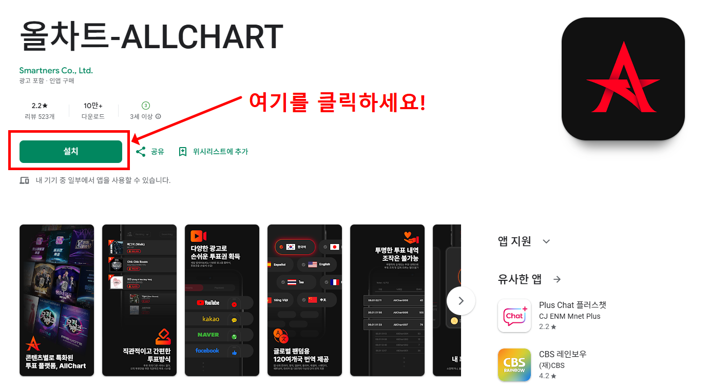 불후의명곡 경주 방청신청 바로가기(+예약 꿀팁까지)