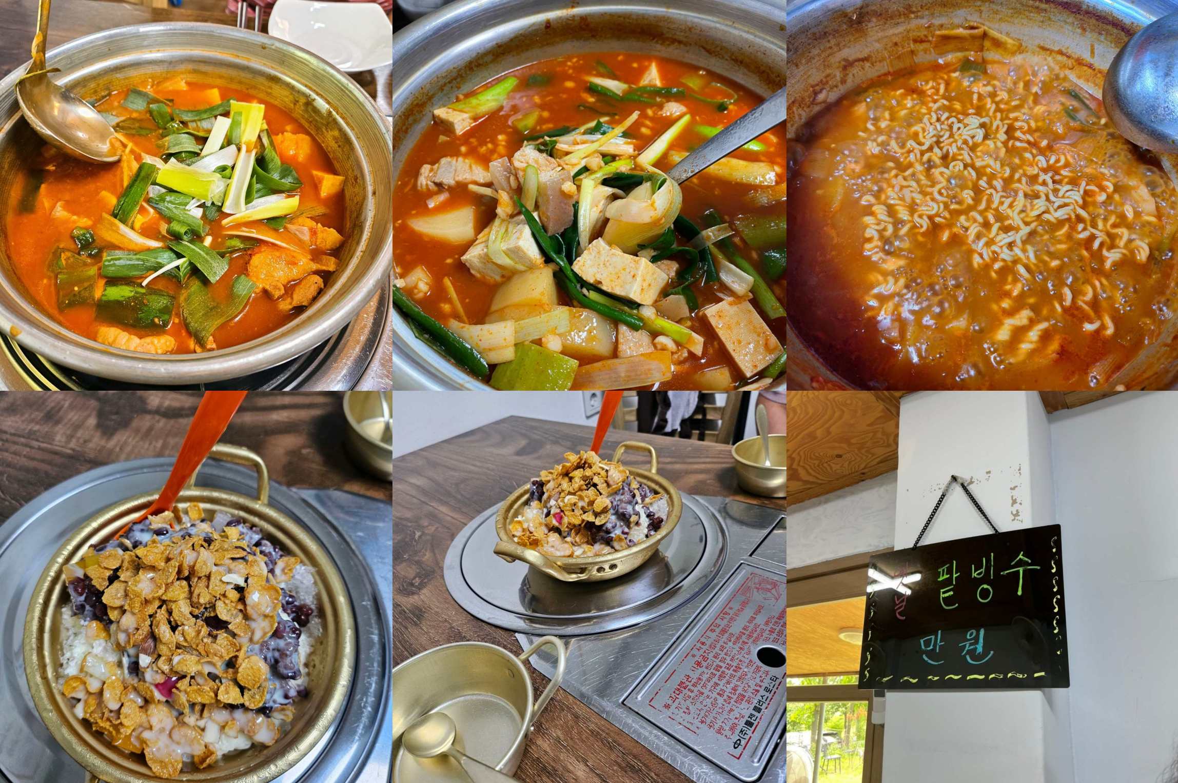 정여사 식당