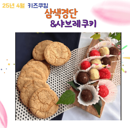 나우쿠킹스튜디오