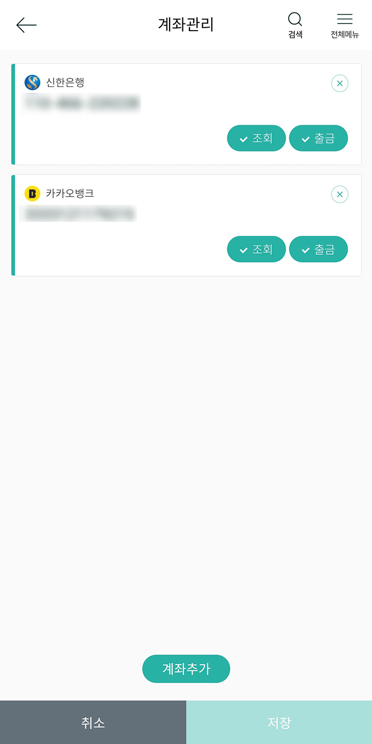 오픈뱅킹에 대해 알아보고 KEB하나은행 오픈뱅킹 가입방법 - undefined - KEB 하나은행 오픈뱅킹 가입방법 오픈뱅킹에 대해 알아보고 KEB하나은행 오픈뱅킹 가입방법 - undefined - KEB 하나은행 오픈뱅킹 가입방법