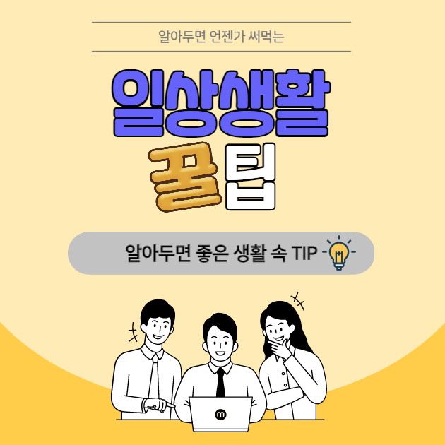 안전한 전자레인지 사용방법 사용 불가 용기