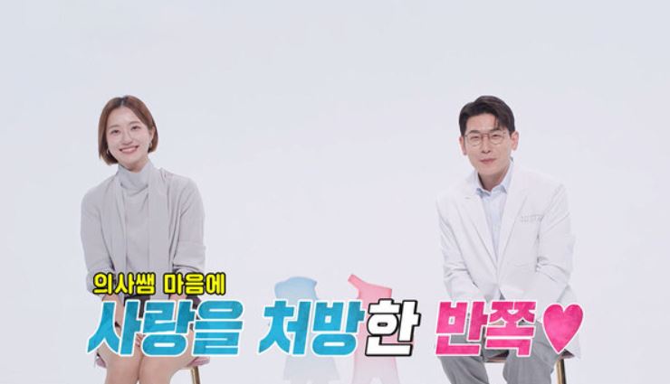 SBS 동상이몽2에 출연한 오진승 김도연 부부