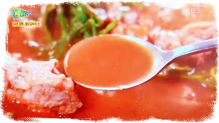 식객 허영만 백반기행 김승수 제141회 물닭갈비 강원 태백 맛집 위치 어디