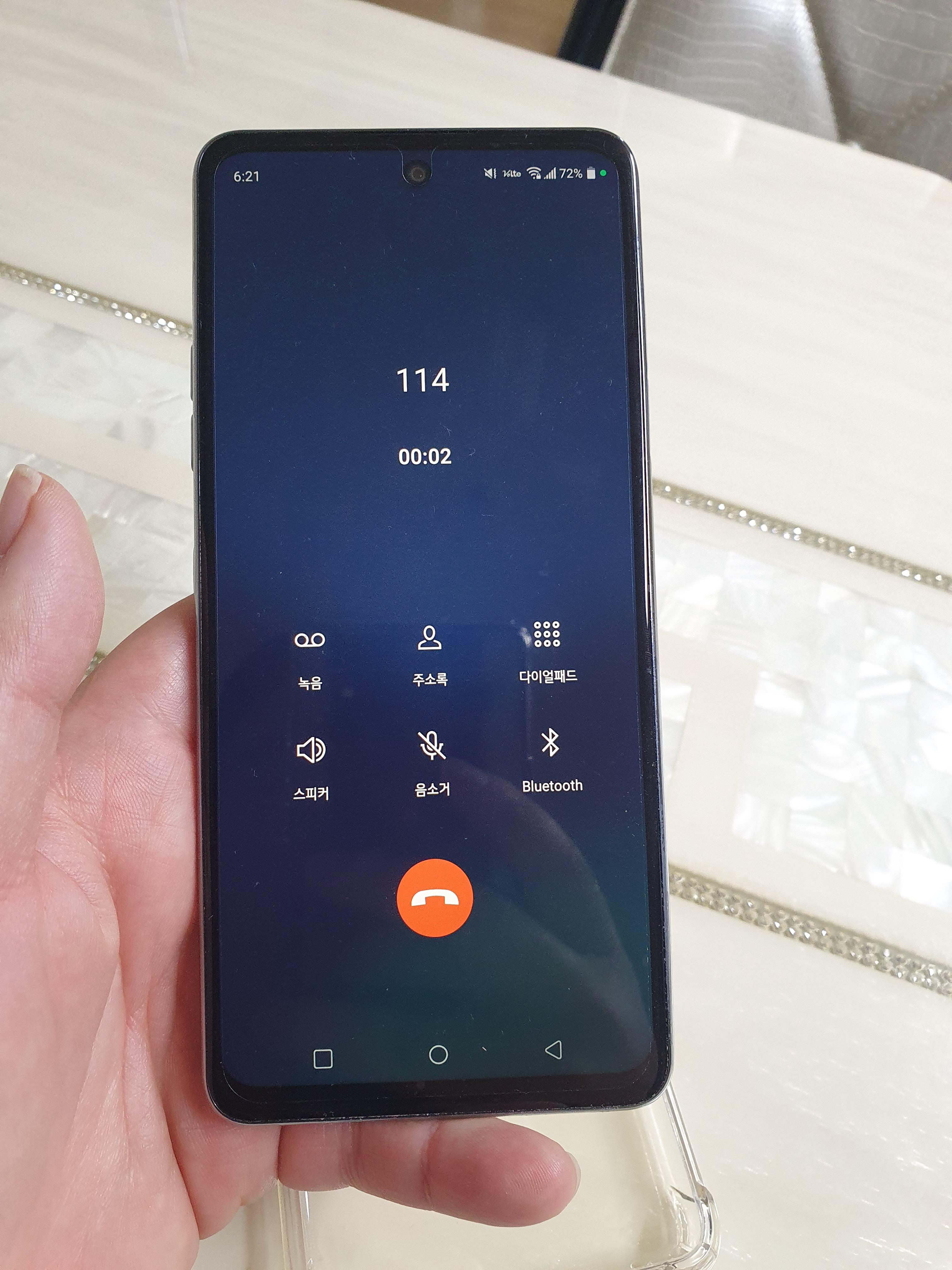 114로 전화걸면, 인스모바일 고객센터로 연결이 잘됨.