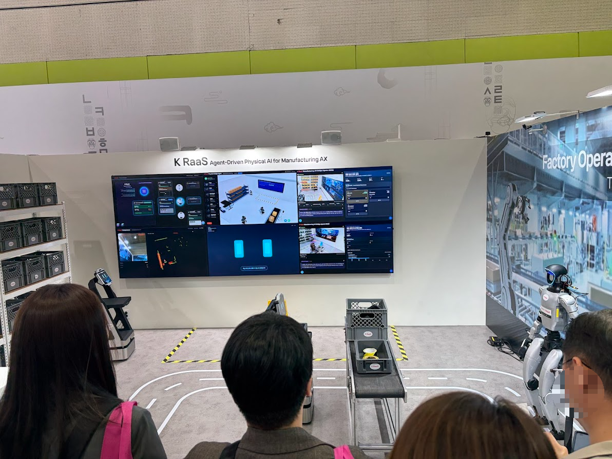 2026 월드IT쇼(WIS)
