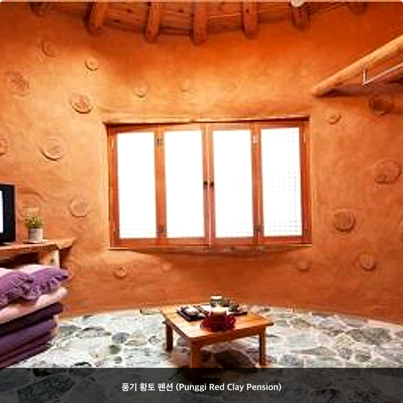 풍기 황토 펜션 (Punggi Red Clay Pension)_2