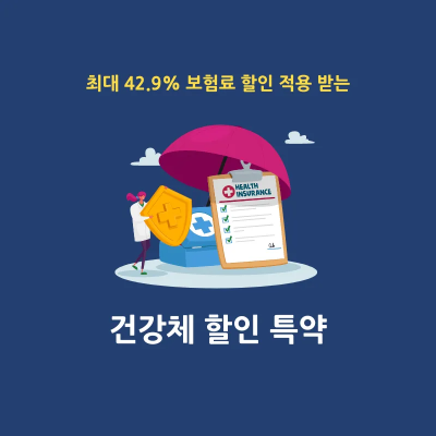 썸네일-대표-이미지