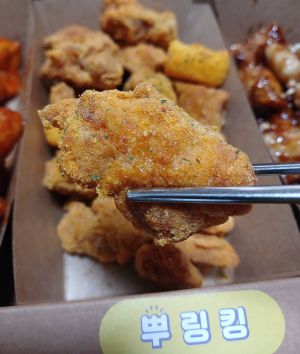 가마로강정 뿌링킹 한조각