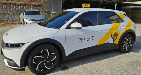 개인택시 양수교육