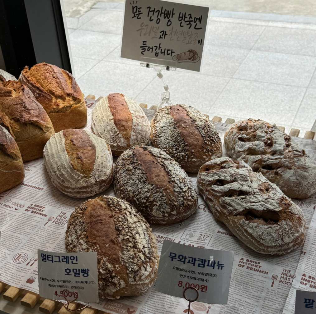 우봉제빵집 브레드 365 업체등록사진