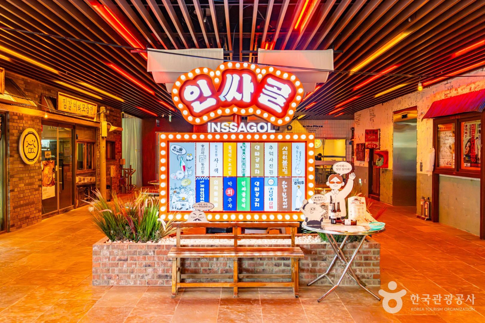 비 오는 날 서울에서 갈 만한 실내 데이트, 색다른 실내 데이트 공간 4 관련사진