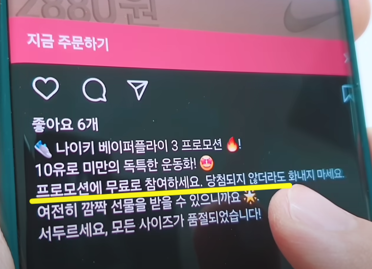 사기광고
