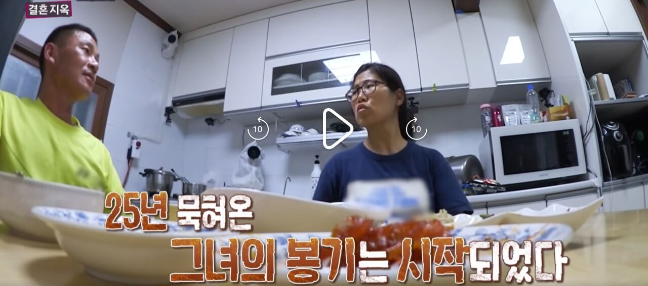 오은영-리포트-결혼지옥-98회-왕궁부부