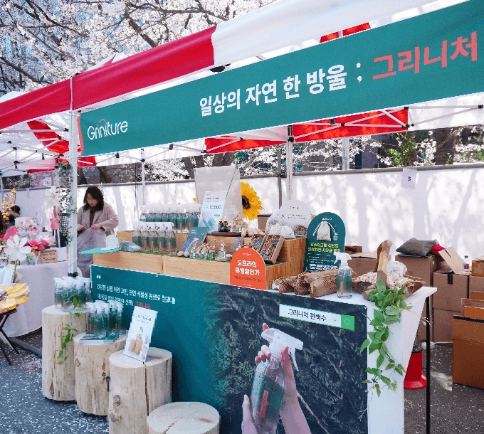 에덴벚꽃길 벚꽃축제 - 플리마켓 - 5