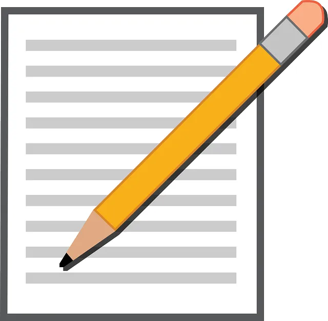 이직확인서 발급요청서