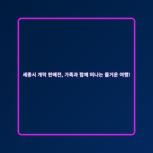 2025년 5월 동행축제_3