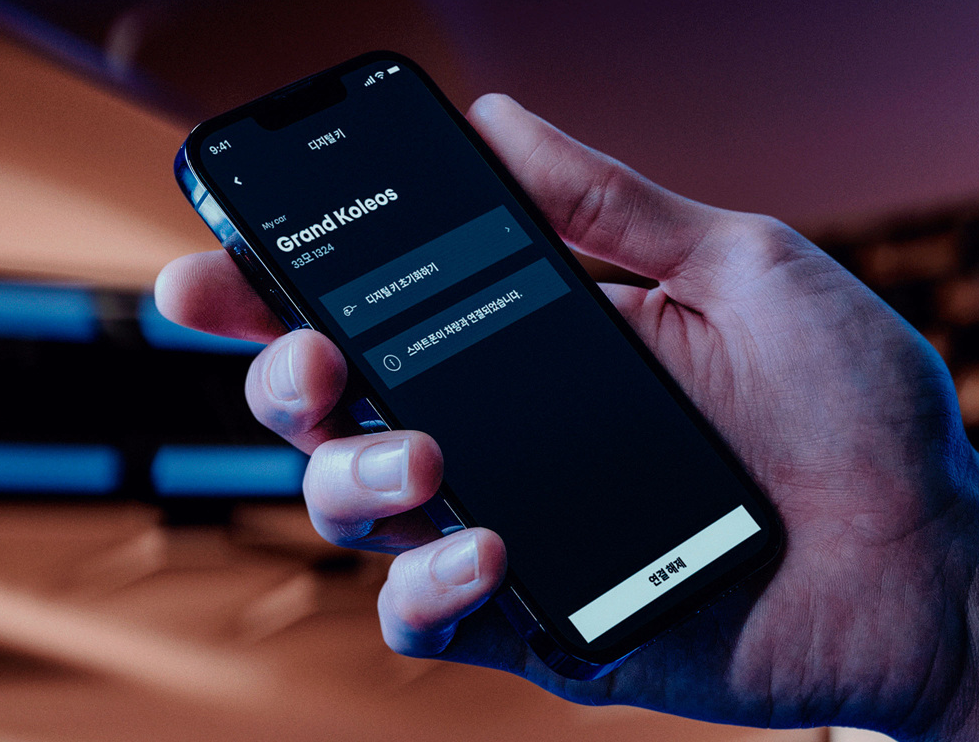 그랑 콜레오스 제원