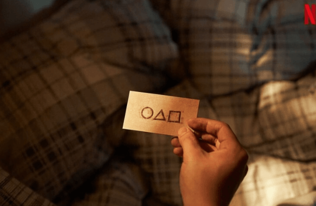 이정재 오징어 게임