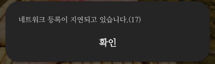 티플러스 셀프개통