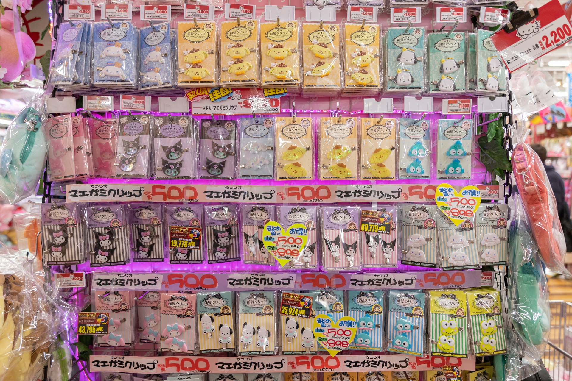 #교토여행
#교토쇼핑
#일본쇼핑
#돈키호테할인쿠폰
#일본여행할인쿠폰
#교토쇼핑리스트
#돈키호테쇼핑리스트
#교토쇼핑몰
#교토돈키호테
#돈키호테면세
#교토역