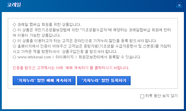 ㅎㅇ(7)
