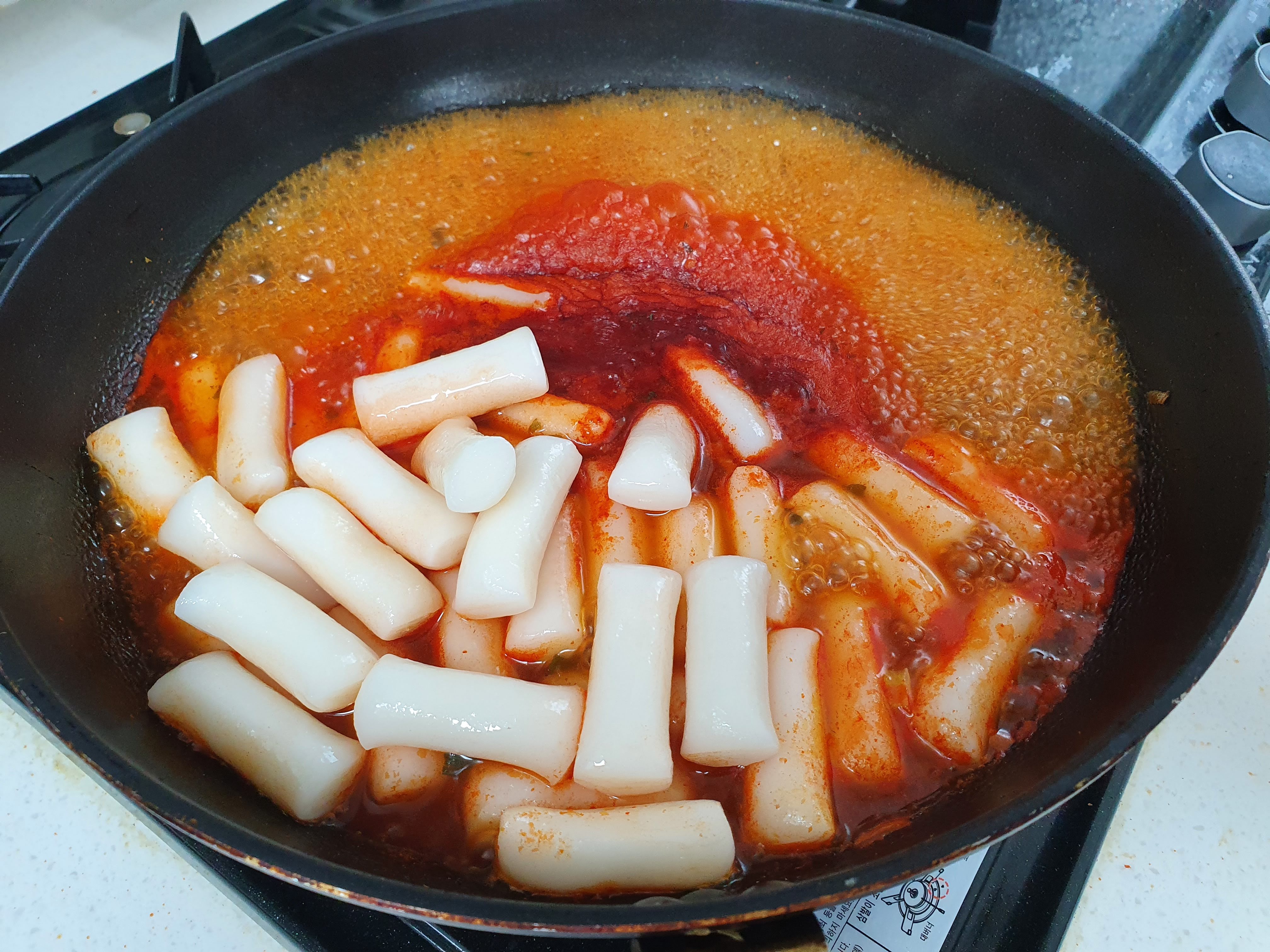 떡볶이 떡추가