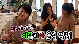 박원숙 박원숙의 같이 삽시다 시즌3, 나이, 재방송, 남해 카페, 프로필, 아들,고향, 가족, 드라마