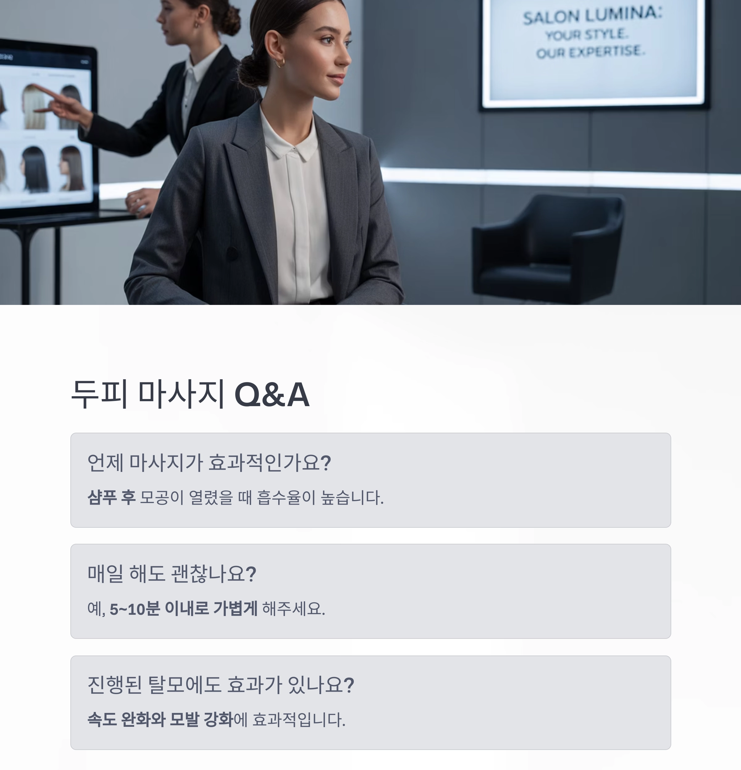 집에서 쉽게 실천하는 두피 마사지로 탈모 늦추는 비결